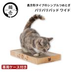  кошка . baribari накладка широкий 