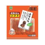 犬用おやつ、ガム
