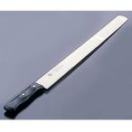 孝行 カステラナイフ(ステンレス製) 45cm WKS12006