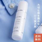  нестандартная пересылка - shu пятно вытащенный .[ spo ..] 10ml белый пятна вытащенный пятна моющее средство перевозка 