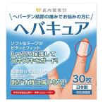 he Baki .a палец опора . балка ten..30 листов входит 