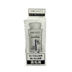 バイオガンス ダーク・ブラックシャンプー 15ml