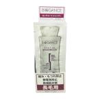 バイオガンス ロングコートシャンプー 15ml