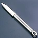 18-10 キッチンヘルパー ベジタブルナイフ S-113-01 205mm ステンレス