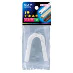 エルパ ELPA モールフレキ 1号 ホワイト MJ-1H（W）