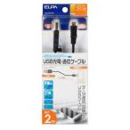 ELPA USB-USBmicro кабель USB-MIR200