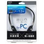 ELPA свет over наушники 1.2M RD-NA12