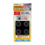 エルパ ELPA センサーライト用マグネット ESL-MG