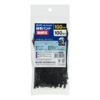 エルパ ELPA 結束耐候 100mm ブラック KBF-N100100（BK）