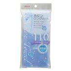 アイセン ロングナイロンタオル かため ブルー BHN04