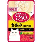 いなばペットフード CI