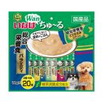 犬用おやつ、ガム