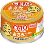 i.. корм для животных CIAO Ciao суп суп куриная грудка ... стойка ввод 75g A-233