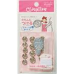 Yahoo! Yahoo!ショッピング(ヤフー ショッピング)クロバー MC スナップ付けセット 67631