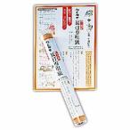 呉竹 裏打専用紙 半紙 LA18-1
