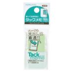 kokyo tuck память Quick указатель 25×25mm 100 листов ×2 зеленый me-1093-G