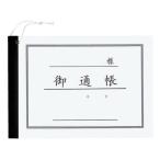 kokyo европейский банковская книжка B6 прекрасное качество бумага 30 листов kayo-23N