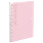 コクヨ キャンパスバインダー スマートリング60 B5 ライトピンク ル-SP706LP