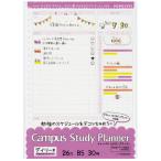 kokyo campus старт ti Planner Roo z leaf tei Lee .ga- Lee B5no-Y836GD