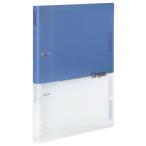 コクヨ キャンパス 2穴バインダー B5 ブルー ル-PP358B