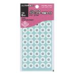 コクヨ ビニールパッチ コンピュータ用紙サイズ 45片×6枚 タ-2