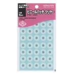 コクヨ ビニールパッチ 標準サイズ 透明 40片×6枚 タ-3N