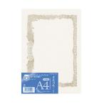 kokyo почетный сертификат бумага (OA соответствует ) вертикальный документ . для ( ширина type ) 10 листов входит A4 машина SJ114