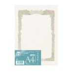 kokyo почетный сертификат бумага (OA соответствует ) ширина документ . для ( вертикальный type ) 10 листов входит A4 машина SJ214