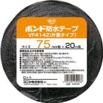 コニシ KONISHI ボンド 防水テープ 片面粘着 VF414Z-75 75mm×20m #05248