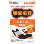 . пепел наматывать poka замена для 