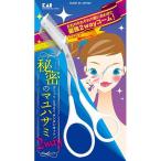 . печать расческа есть mayu зажим 2WAY KQ3042