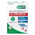 サンスター GUM ガム メディカルドロップ ハーブミント味 24粒入り（4粒×6包）