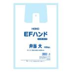 ポリエチレン手堤袋 EFハンド 弁当用 100枚入 小