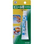 セメダイン ビニール用 接着剤 20ml CA-213