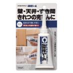 セメダイン 隙間充てん 目地シール ホワイト 100ml HJ-137