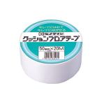 セメダイン クッションフロアテープ 50mm×20m TP-145