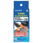 Yahoo! Yahoo!ショッピング(ヤフー ショッピング)東洋アルミ キッチンアルミテープ50mmX2.5m