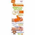 トンボ鉛筆 もちかたくんユビックス 左手用 ND-KYYL