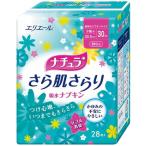 大王製紙 ナチュラ さら肌さらり 吸水ナプキン 少量用 28枚 3022405