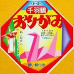  Toyo Mini тысяч перо журавль для оригами 2001