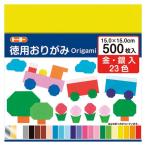 トーヨー 徳用おりがみ 15cm 500枚 No.1300 090205