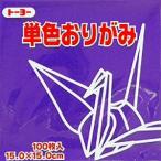  Toyo одиночный цвет оригами 15.0cm..140 064140