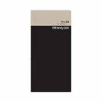 ダイゴー Handy pick LARGE 無地25 ミシン目入り C5113