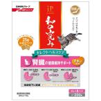 Yahoo! Yahoo!ショッピング(ヤフー ショッピング)ペットライン JPスタイル 和の究み 猫用セレクトヘルスケア 腎臓ガード チキン味 200g