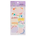 ナカバヤシ タイトルカード デコルーレ 箔押付 14枚入 アニバーサリー ATC-102-4