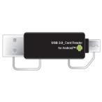 na бегемот cocos nucifera Digio2 USB2.0 microSDxSD устройство для считывания карт зажигалка DSD63 черный CRW-DSD63BK