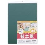 na бегемот cocos nucifera глина доска разрезной коврик A4 CTM-A4G