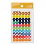 ナカバヤシ 手帳用シール フィルムタイプ（コンビニエンス） DS-M07