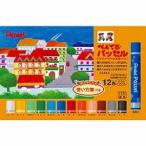  Pentel pa cell ( прозрачный этикетка наматывать Pas ) 12 цвет резина ..GHPAR-12