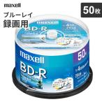 ¥Þ¥¯¥»¥ë maxell Ï¿²èÍÑ BD-R 1-4ÇÜ®Âбþ ¤Ò¤í¤Ó¤íÈþÇò¥ì¡¼¥Ù¥ë ÊÒÌÌ1ÁØ¡Ê25GB¡Ë 50Ëç BRV25WPE.50SP